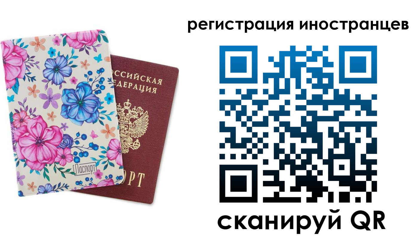 прописка гарантия в Переславль-Залесском