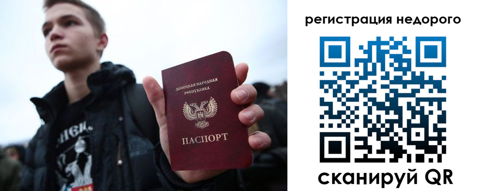 временная регистрация законно в Переславль-Залесском