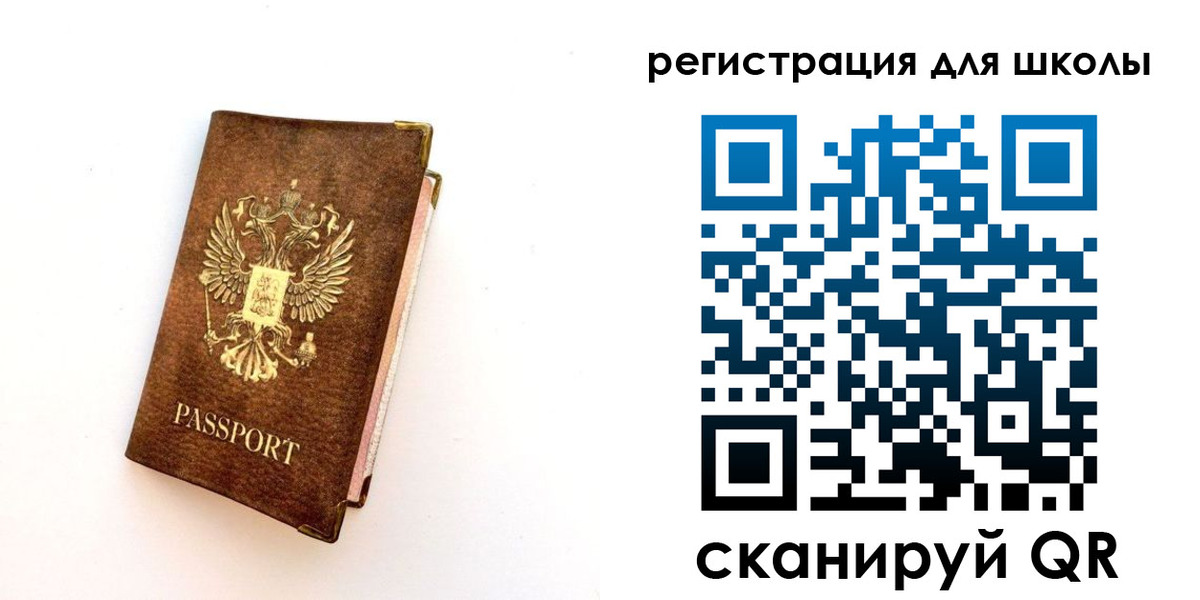 где прописаться в Переславль-Залесском