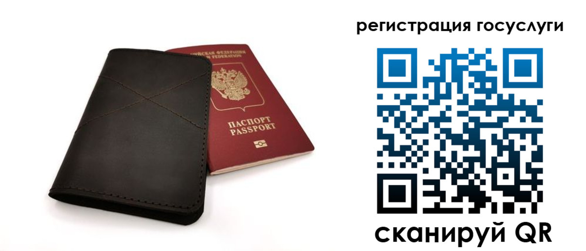прописка для работы в Переславль-Залесском