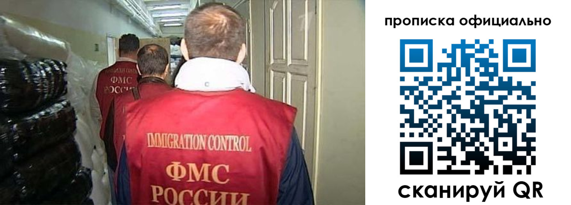найти адрес прописки в Переславль-Залесском